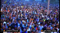 WORD OF GOD BY PROPHET MESFIN BESHU @ HAWASSA MILLENNIUM SQUARE!.mp4