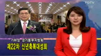 2015-01-28 Isaac and Ishmael (Genesis) 21_ 1-21 Rev.Young hoon Lee Yoido Fullgospel Church.flv