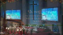 2015-12-20 ì´ì˜í›ˆ 목사 ì˜ˆìˆ˜ë‹˜ì´ í–‰í•˜ì‹  ì¼ ì‚¬ 11 _ 1 - 9 ì´ì˜í›ˆëª©ì‚¬ 주ì¼1부예배 ì—¬ì˜ë„순복ìŒêµíšŒ 1n151220 1f mp4.flv