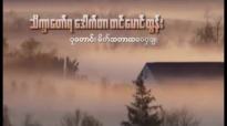 Rev Dr Tin Mg Tun DD.nc, ေသးငယ္ေသာအမႈ 2014.04.23 Sermon.flv