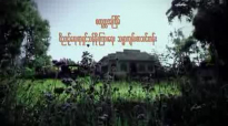 Rev David Lah (မာနႀကီးျá€á€„္း မွလြá€á€¹á€±á€»á€™á€¬á€€á€¹á€»á€á€„္း).flv