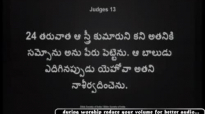 పరిశà±à°¦à±à°¦à°¾à°¤à±à°®à°¾à°¨à±à°¨à°¿ పొందà±à°•à±à°¨à±à°¨à°µà°¾à°°à± à°à°‚చేయాలి-Dr.Satish Kumar Calvary Temple New Messages 2015.flv