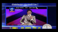 à°°à°•à±à°·à°¿à°‚చబడిన వారిలో కనిపించాలà±à°¸à°¿à°¨ లకà±à°·à°£à°¾à°²à±-Dr.Satishkumar Calvarytemple New Messages 2015 songs.flv