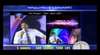 à°¡à°¬à±à°¬à± à°¸à°‚à°¤à±‹à°·à°¾à°¨à±à°¨à°¿ à°‡à°¸à±à°¤à±à°‚à°¦à°¾Can Money Give Happiness-Dr.satishkumar Calvary temple new messages 2015.flv