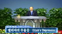 David Yonggi Cho  Elijahs Depression
