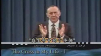'The Cross in my Life' - Derek Prince (Full Message).3gp