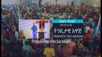Mass Prayer & Deliverance with Prophet Mesfin Beshu. Bethel TV.mp4
