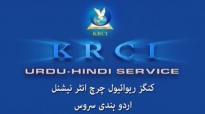 Kings Revival Church Urdu Dubai Testimony 15 May 2015 Friday.flv