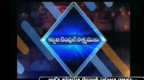 à°•à°²à±à°µà°°à°¿à°Ÿà±†à°‚à°ªà±à°²à± à°¸à°¾à°•à±à°·à±à°¯à°®à±à°²à±-Calvary temple testimonials(Telugu Christian Short Films) 2015 songs.flv