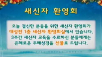 eng 20151220 Rev.Young hoon Lee Sunday Service Yoido Fullgospel Church 082614942.flv