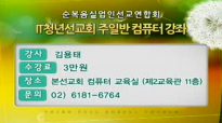 2015-04-26 Rev.Young hoon Lee Sunday Service Yoido Fullgospel Church eng 20150426102531789.flv