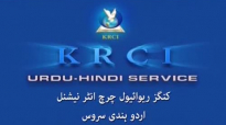 Testimonies Kings Revival Church Urdu_Hindi Dubai. 26 June, 2015.flv